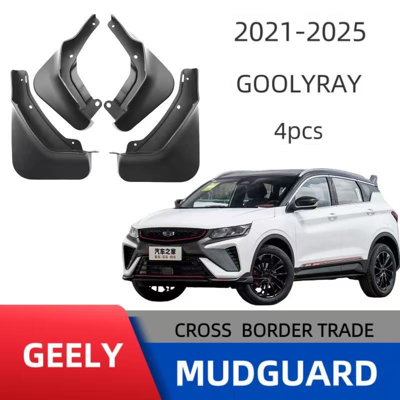 Aplicable a Geely 2021 - 2024 Colorful Coolray Auto Fender Ventas Transfronterizas Comercio Exterior Suministro No.1