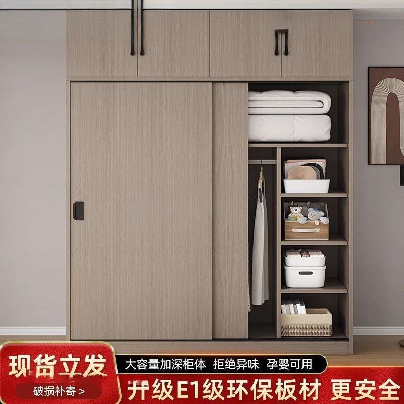 实木衣柜卧室家用柜子现代推拉门组装柜经济型储物柜衣帽间衣橱|undefined