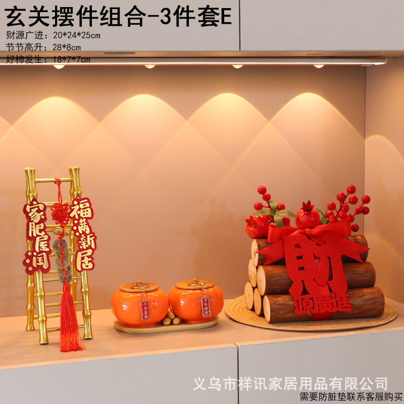 五谷丰登相框乔迁之喜新居布置装饰摆件搬家入宅仪式用品礼物全套|undefined
