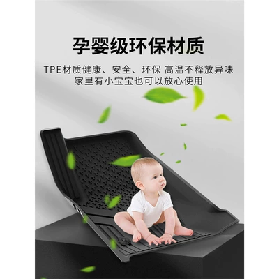 Mat, Tail Box Mat, 3W | Universal Foot Pad