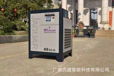 Jaguar Screw Air Compressor Permanent Magnet Variable Frequency ES Series EC Series XS Series ED Series (Hava kompressorları) - es-10