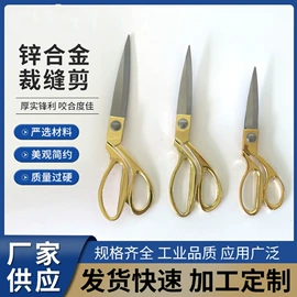 其他剪刀;厨用剪刀;裁缝剪