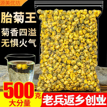 �ջ���̥����500g������Ʒ�׾պ������ؼ�Ұ���Sɽؕ�ս�z�ʾ՛�