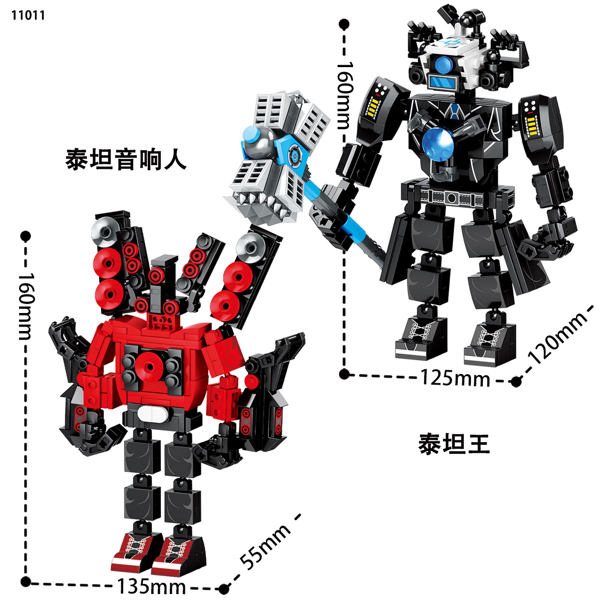 11011 [Gift Box] Titan Speaker + Titan King