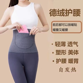 保健护具;运动护膝;护膝