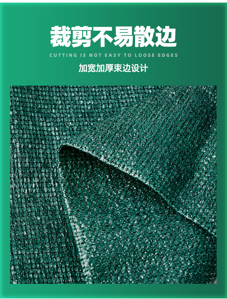 墨绿色遮阳网_06