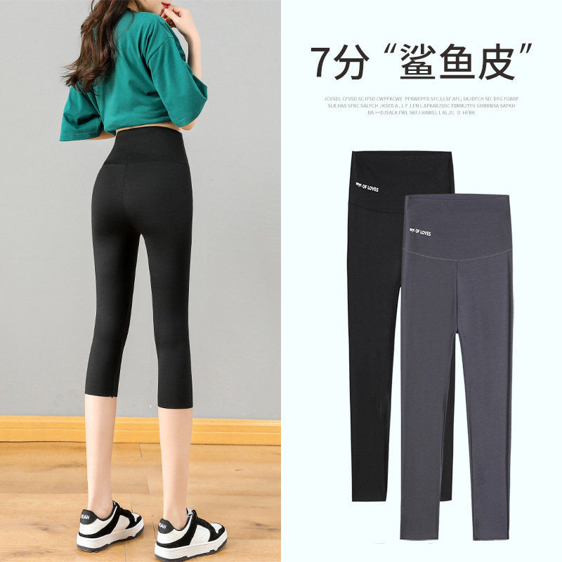 Yiwu Women's Spring and Summer Leggings Women's Outerwear High Waist Barbie Pants Thin Three-Point Shark Skin Tight Yoga Pants