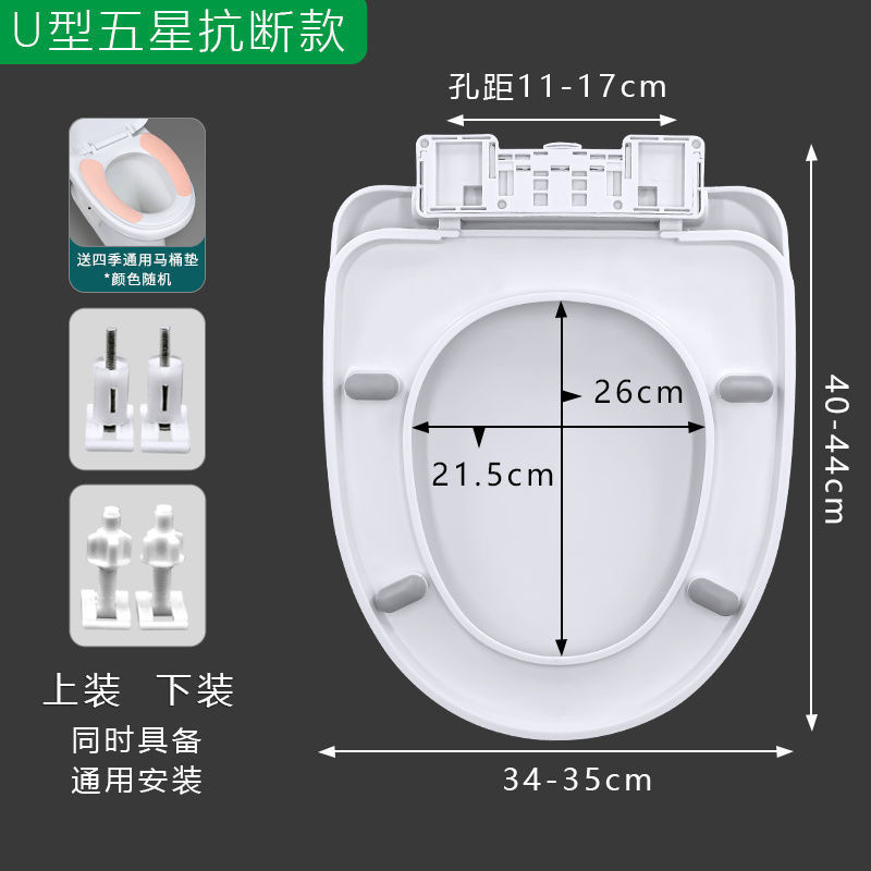 马桶盖通用型家用座便盖加厚坐老式UV型马桶圈子厕所板配件|undefined