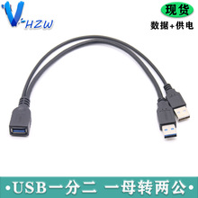 ���lusb���L��usb3.0һĸ�ֶ��������� ��X���a���һ�ֶ��B�Ӿ�