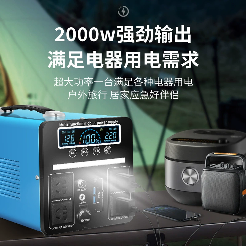 粤臣 Travel capacious handheld power supply for camping, 220v
