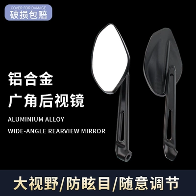 Applicable to KTM DUKE125/250/390/690/1290 Motorcycle Motorcycle rearview mirror