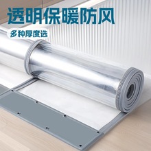 �����T��͸����ů���L���{���ຟ������������PVCܛƤPVC�Ӻ�