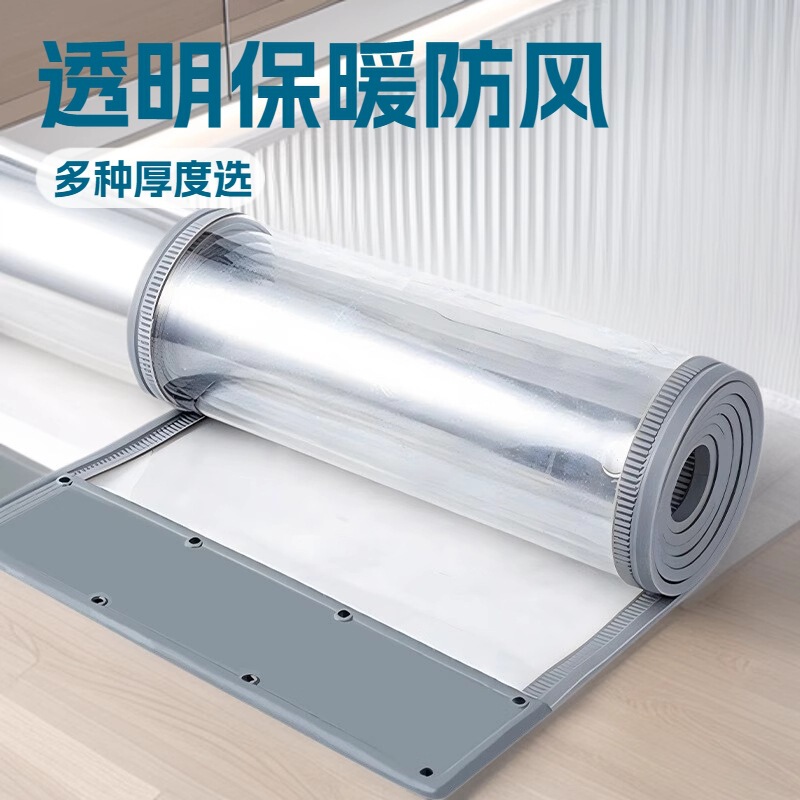 Magnetic Door Curtain, Transparent, Warm-Keeping, Windproof, Air-Conditioning Partition Curtain, Commercial Self-Absorbing Plastic Pvc Soft Leather Pvc Thickened Magnetic Door Curtain, Transparent, Warm-Keeping, Windproof, Air-Conditioning Partition Curtain, Commercial Self-Absorbing Plastic Pvc Soft Leather Pvc Thickened