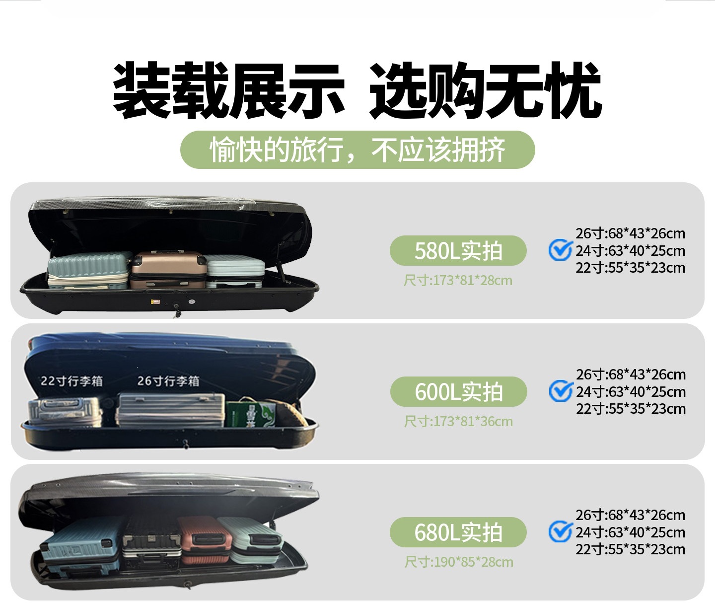 Suitable for roof luggage boxes, universal for SUVs, large-capacity travel box, recessed car roof box