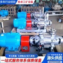 矿用耐磨多级离心泵 大流量性能稳定耐磨矿用 矿用多级耐磨离心泵