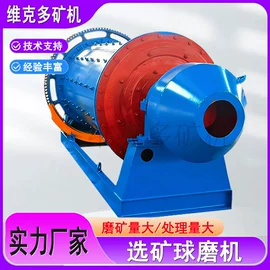磁选设备;球磨机;破碎机