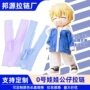 小号手办迷你尼龙拉链条