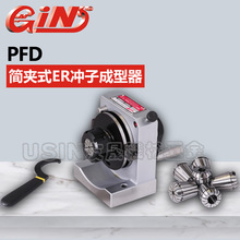 Ͳ�Aʽ�_�ӳ����� PFD-ER40 ��չͲ�Aʽ�_�ӳ����� �A�υ^�����N