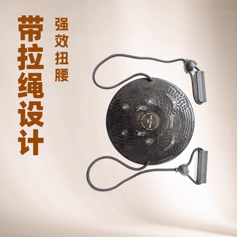 Pull Rope Waist Twisting Machine with Magnetic Waist Twisting Machine Fitness Equipment Stepper Waist Twisting Machine Gift