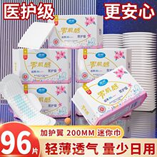 ��������펧�o��200mm���L�o�|�t�o���l�������������̋��l����