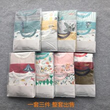 ��óӤ����������Ů���������ƨ�����������±������ļ�3��װ