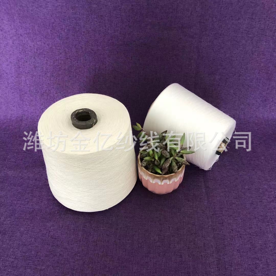 涡流纺粘胶纱 兰精粘胶纱 博拉粘胶纱 涤粘纱211 金亿纱线