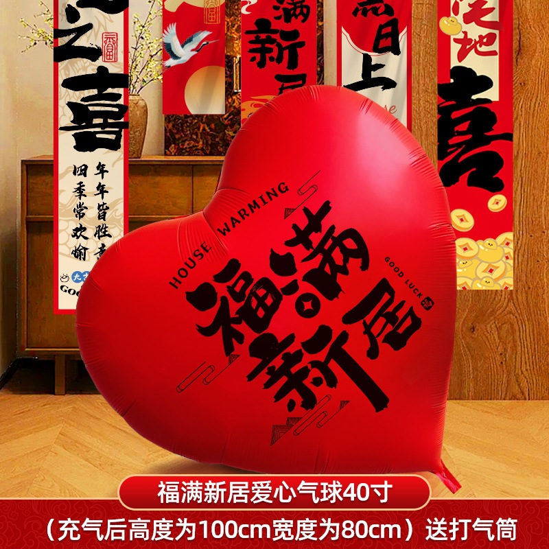 Reubicación de la pila de decoraciones de la nueva casa escena de diseño de tela colgante nueva casa sala de estar se mueve a la casa suministros ceremoniales