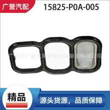 15825-P0A-005���w늴��y�V�W�m�ñ������wCD5 CG5�W��ِ��܇���