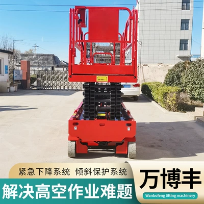 Work Vehicle, Climbing Vehicle, Avtomobil fırlanan platformaları