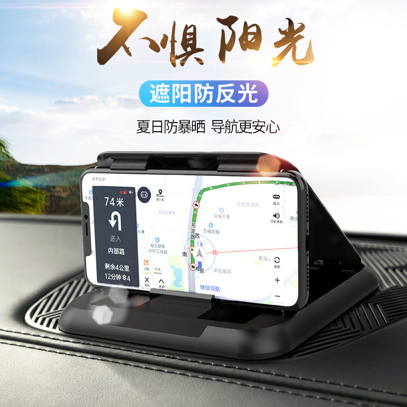 Car mobile phone holder central control instrument panel multi-functional new car navigation bracket creative car mobile phone holder