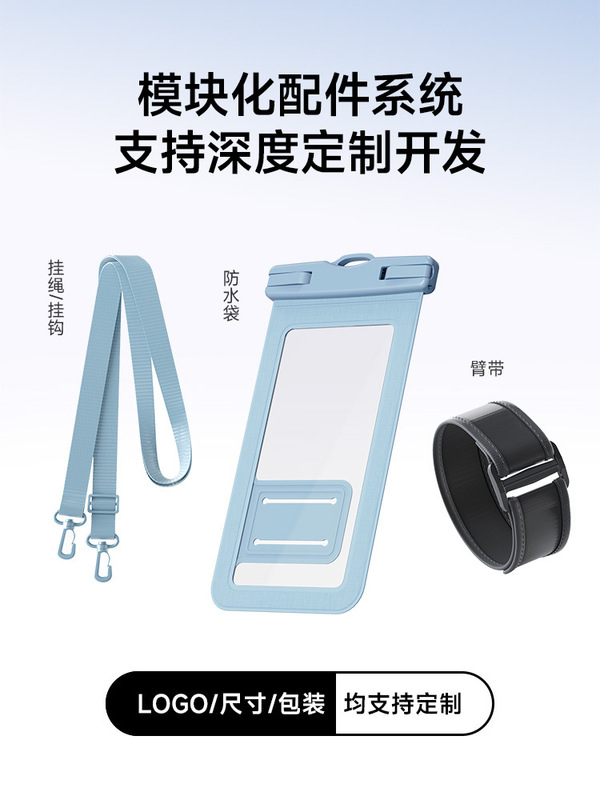 クロスボーダー通用携帯電話防水袋片手タッチパネル写真撮影防水携帯電話カバー新型アウトドア防水携帯電話袋|undefined