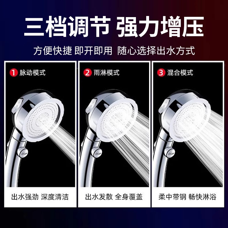 三段調節花こぼれ増圧節水蓮蓬頭一ボタン止水家庭用風呂はシャワーを持ってシャワーヘッドを分解することができます。|undefined