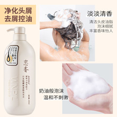 For You Beautiful Evening Sakura Wash and Body Care Set Shampoo Anti-Dandruff Smooth Shower Gel Plant Fragrance Conditioner Manufacturer