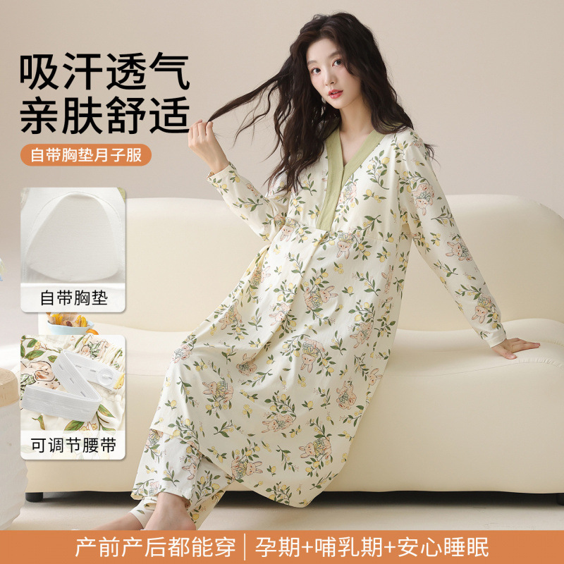 Postpartum Sleepwear for Women, Spring and Autumn, with Chest Pads, Long Sleeves, Long Pants, Nursing, Postpartum Nightgown, Autumn and Winter, Adjustable for Maternity