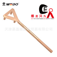 WEDO�S�ȷ�������~��צ�y�T�����_�P�y�T���֟o�şo�𻨷�������