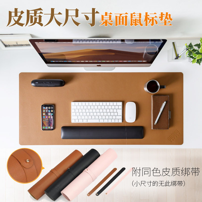 Japan SANWA large mouse pad laptop keyboard desk pad children learning office desktop home Japan SANWA large mouse pad laptop keyboard desk pad children learning office desktop home