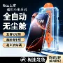 小米解锁全屏钢化保护膜