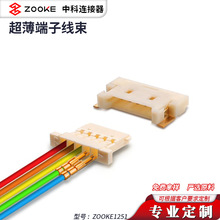 �S�Ҷ���1.25�������Ӿ�5pin �t�ڶ����B�Ӿ� ���a���늳ؾ��ӹ�