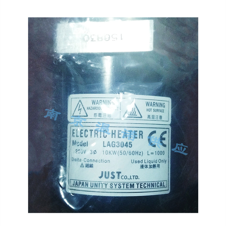 日 本JUST加热器LAG3045长度1000mm 温度调节器TTJ3LB