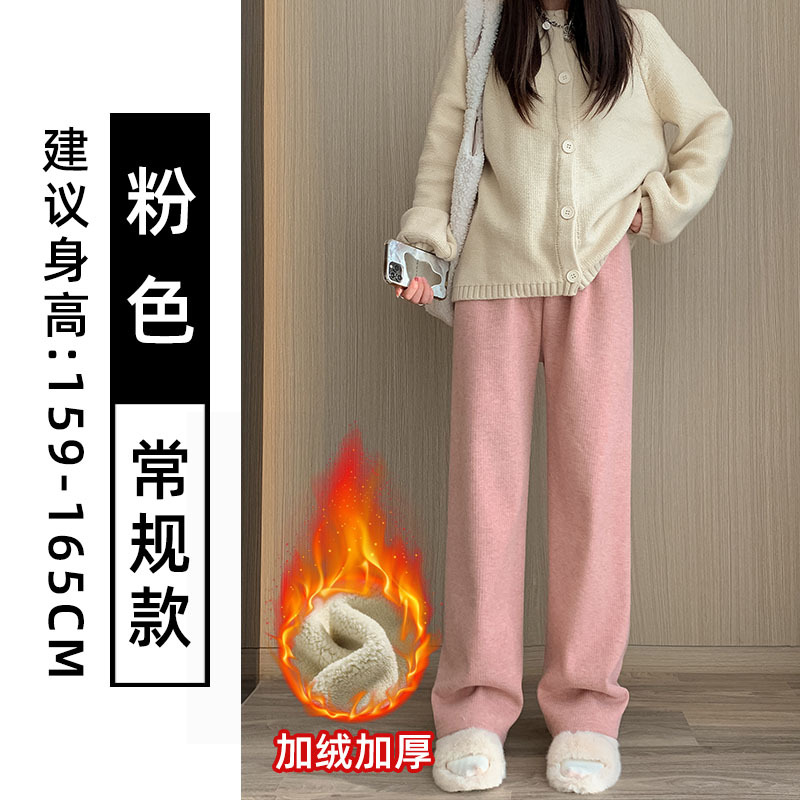 羊毛混紡もち米パンツ レディース 春秋 2025年新作 ハイウエスト カジュアル ワイドパンツ カシミヤ混 フリースパンツ 脚長効果