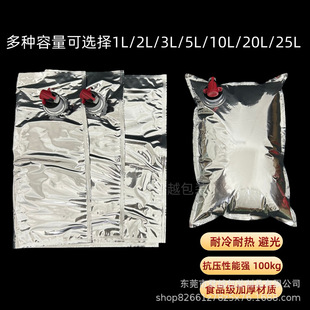 Bib���д��F؛3/5/10/25L�t�ƺ��д�ʳ���Ͱ��b��Һ�w�t�ƺ��д�