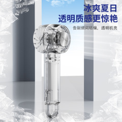 2025日本の新型透明ファン半導体冷敷屋外ミニ静音usb手持ち小型ファン