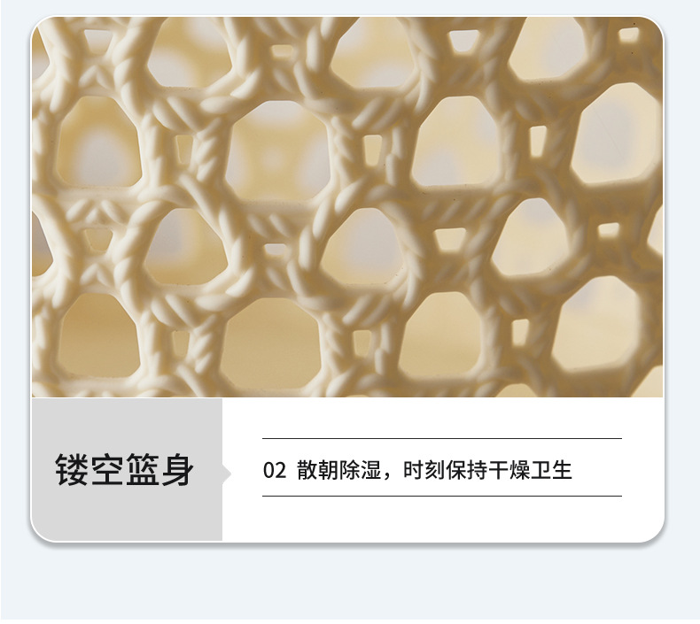 脏衣篮详情页_11