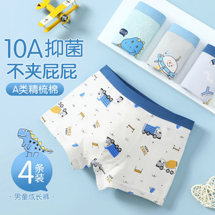 ĸ�뼉��ͯ����ƽ��ѝ�l�����־����d�ߏ�����������͸��������؛