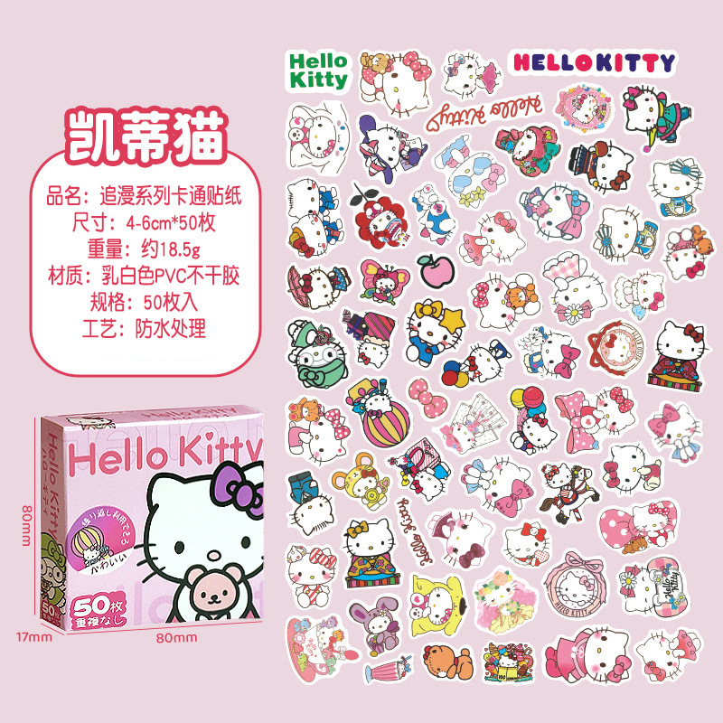 인기 헬로키티 50개