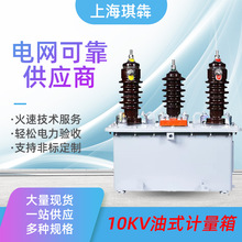 �߉��ͽ�ʽӋ����һ�w�M��ʽ������JLS(W3)-6-10KV��Ԫ�������ľ�