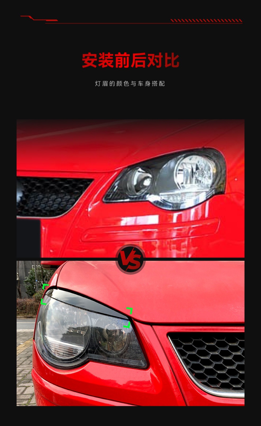 Suitable for 2005-2009 Volkswagen Polo Polo 9N Headlight Headlight Eyebrow Car Sticker Exterior Cross-Border Modification