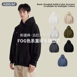 男式T恤;保暖套装;男式卫衣