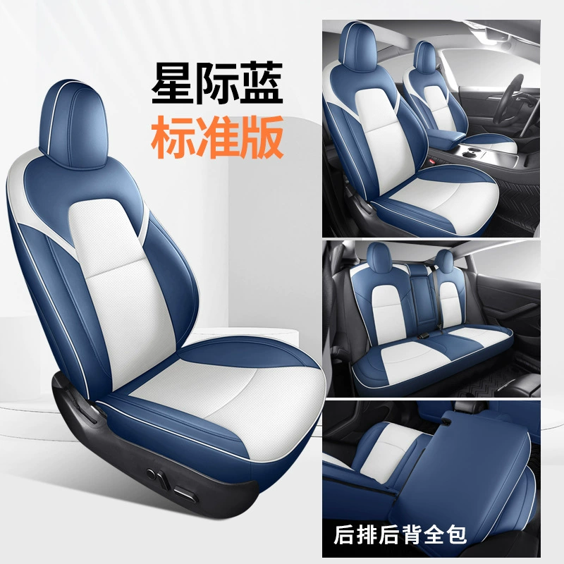[Специальные чехлы для Tesla Model Y с перфорацией, дышащие, из износостойкой кожи Napa]