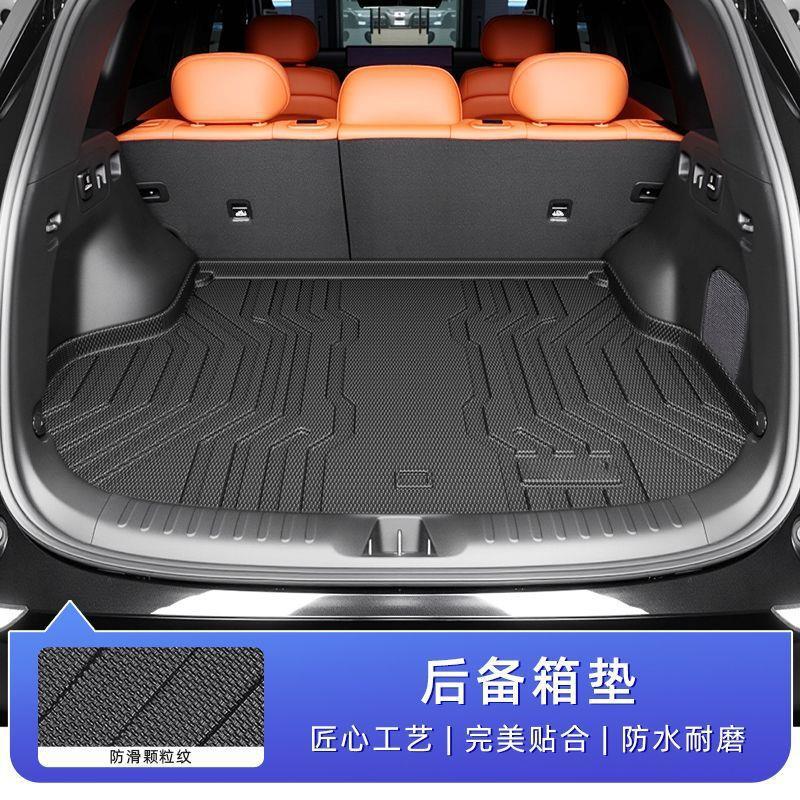 Suitable for Changan Qiyuan Q05, 26 models, TPE full coverage, specialized non-slip and wear-resistant trunk mat, odorless
